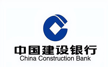博湖建设银行信用贷款需要什么条件？建行信贷办理流程和注意事项！