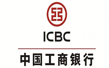 博湖工商银行税易通办理条件和优势分享