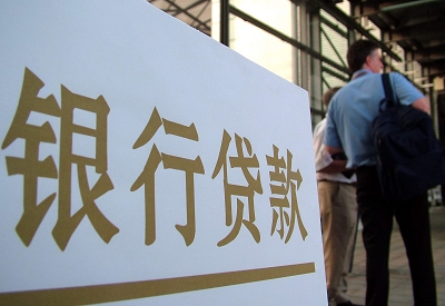 博湖公积金信用贷款申请指南：利率、流程全解析